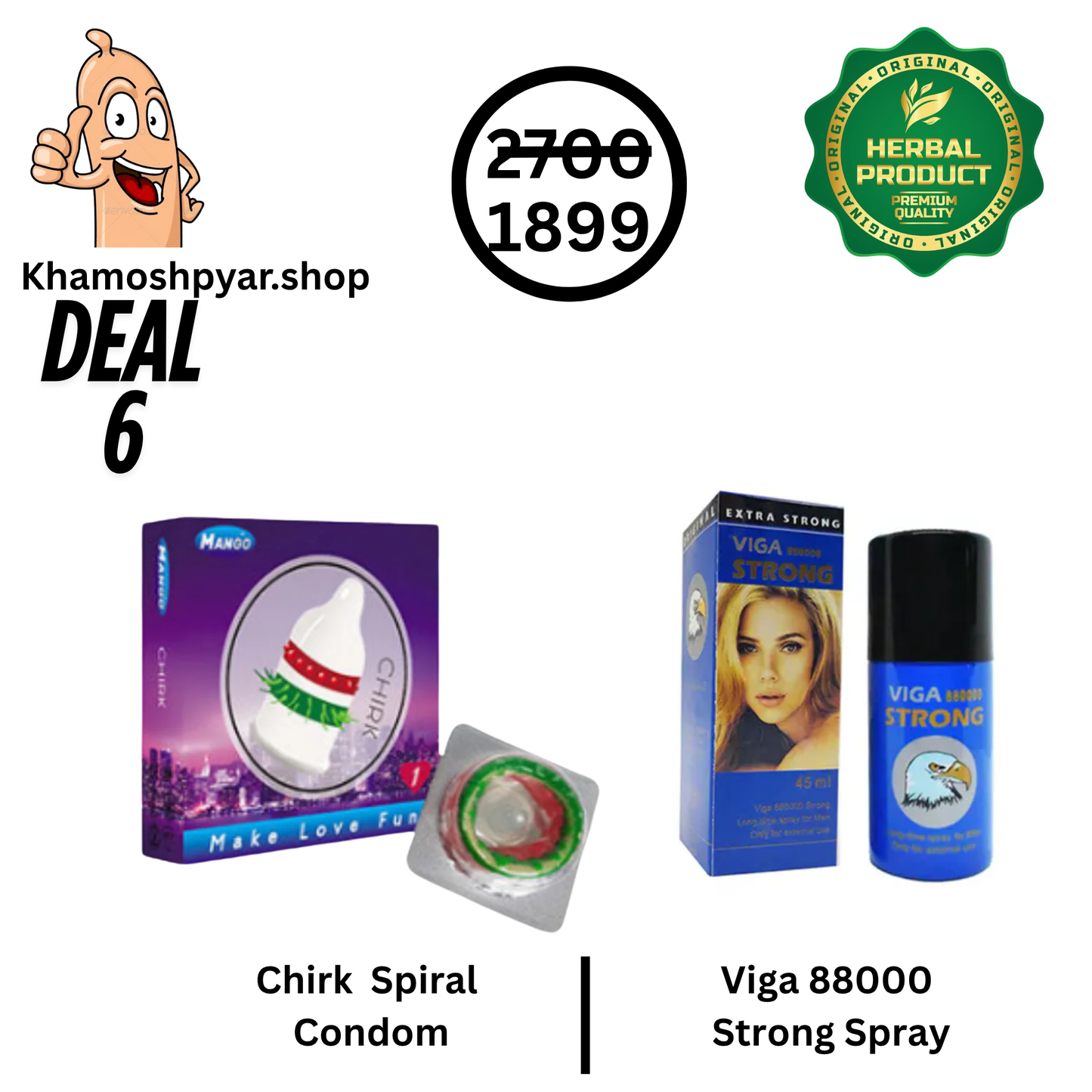 Pyar Deal-6